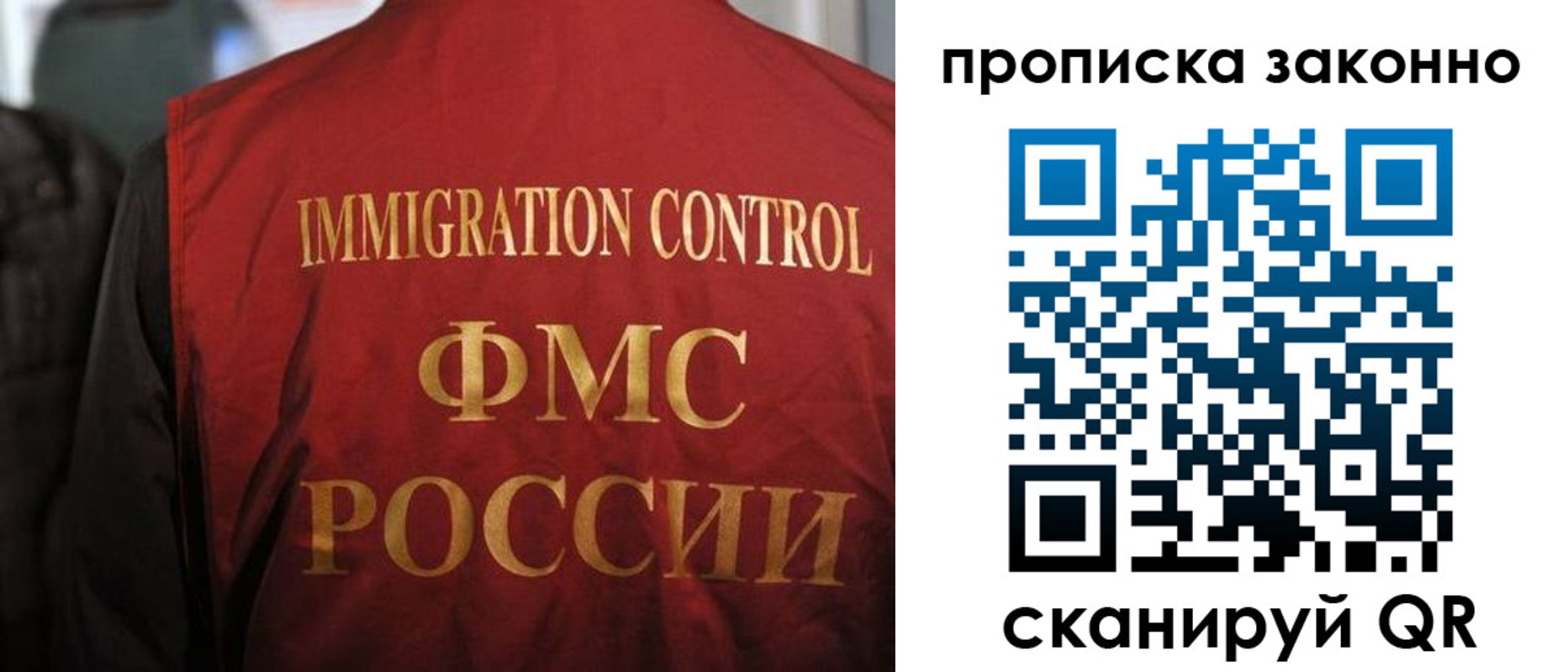 временная регистрация законно в Сосновоборске