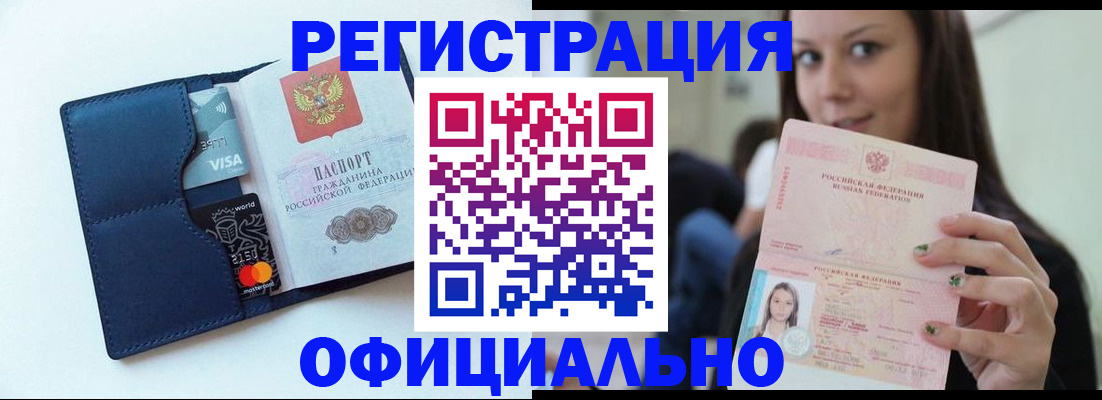 найти адрес прописки в Сосновоборске