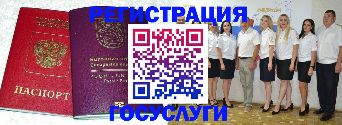 пропишу в квартире в Сосновоборске